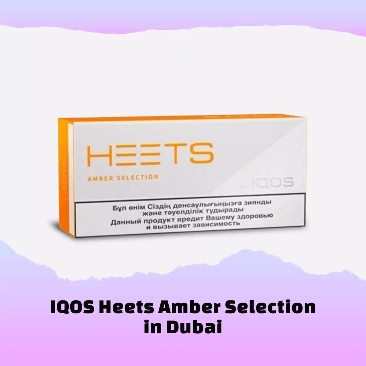 Heets Amber Selection Dubai Vape Shop Dubai Uae