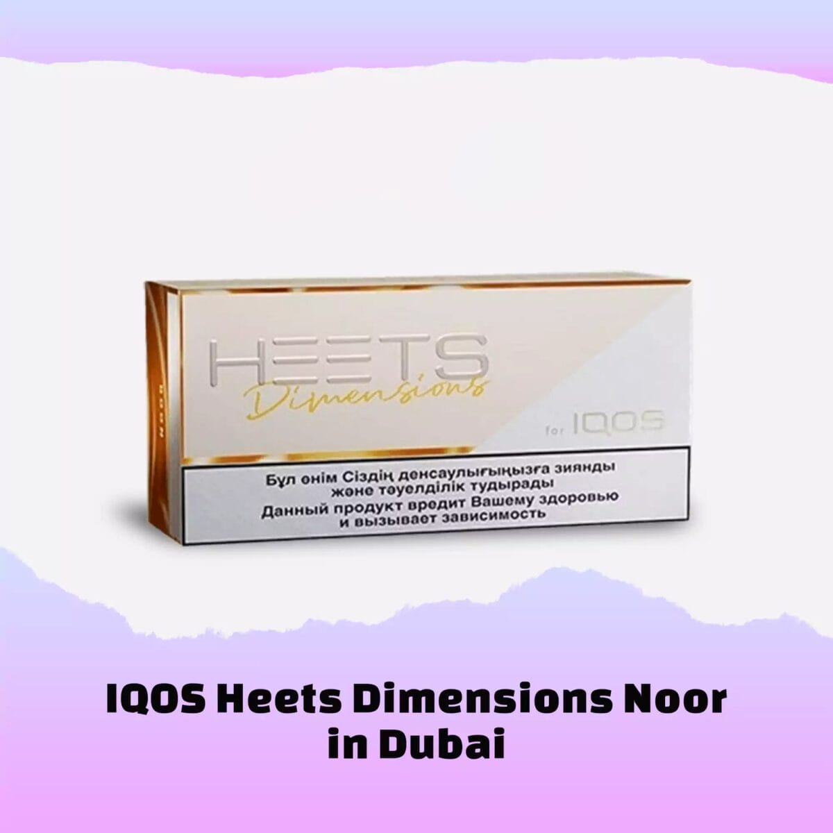 Heets Noor Dimensions Dubai Vape Shop Dubai Uae