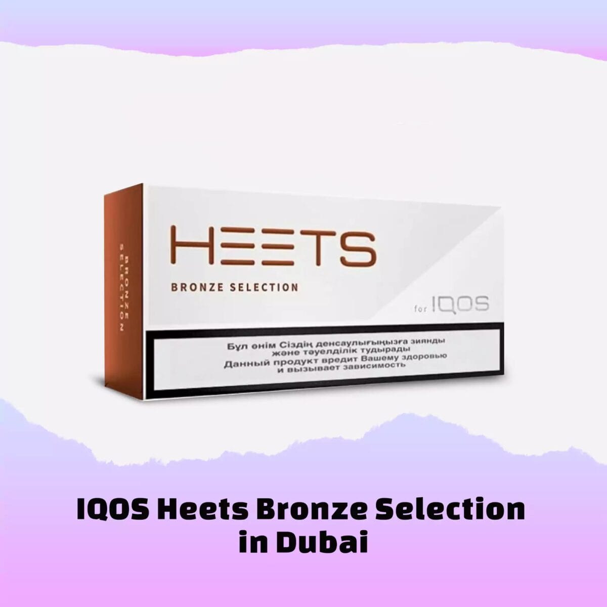 Heets Parliament Bronze Selection Dubai Uae Vape Shop Dubai Uae