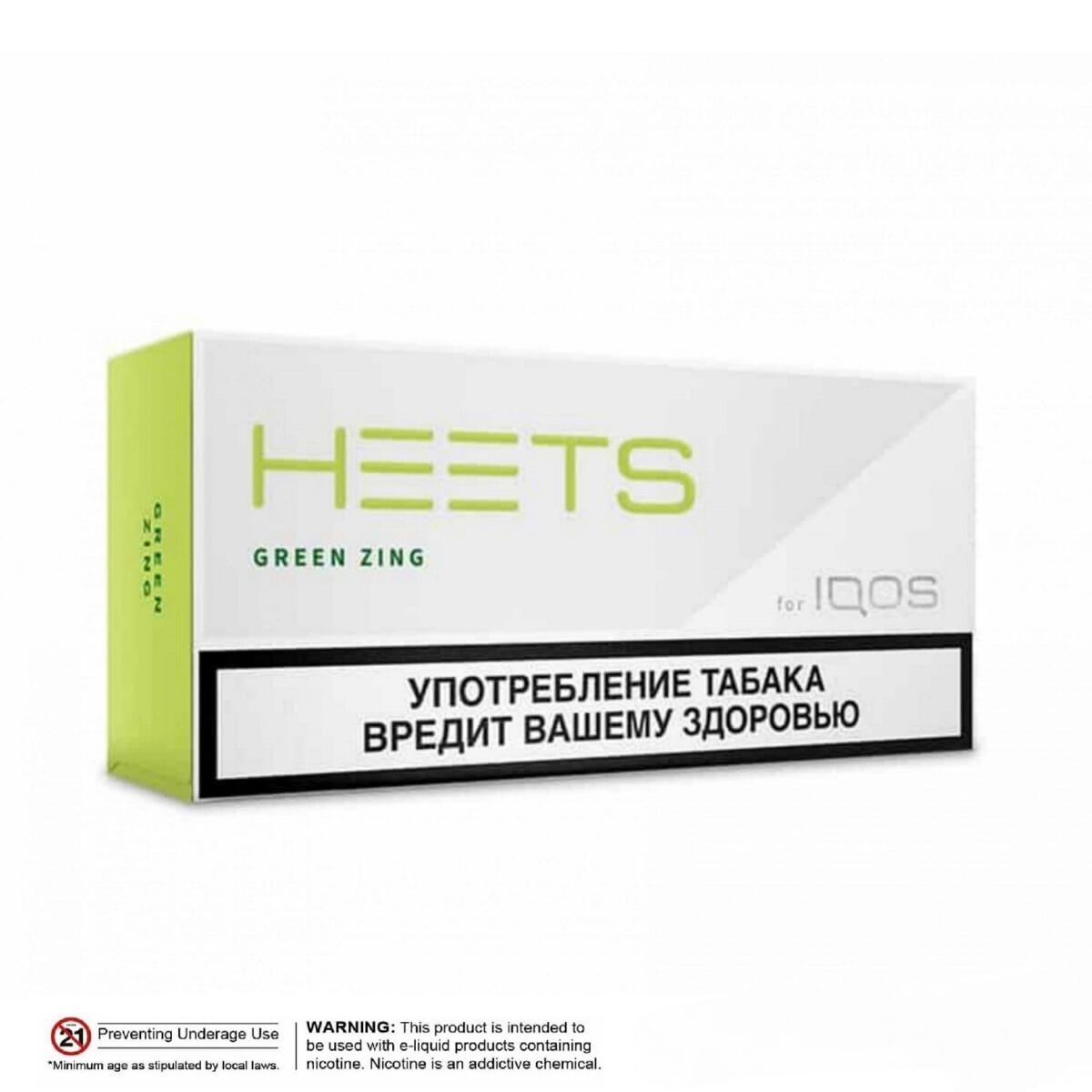 Heets Parliament Green Zing Russian Vape Shop Dubai Uae