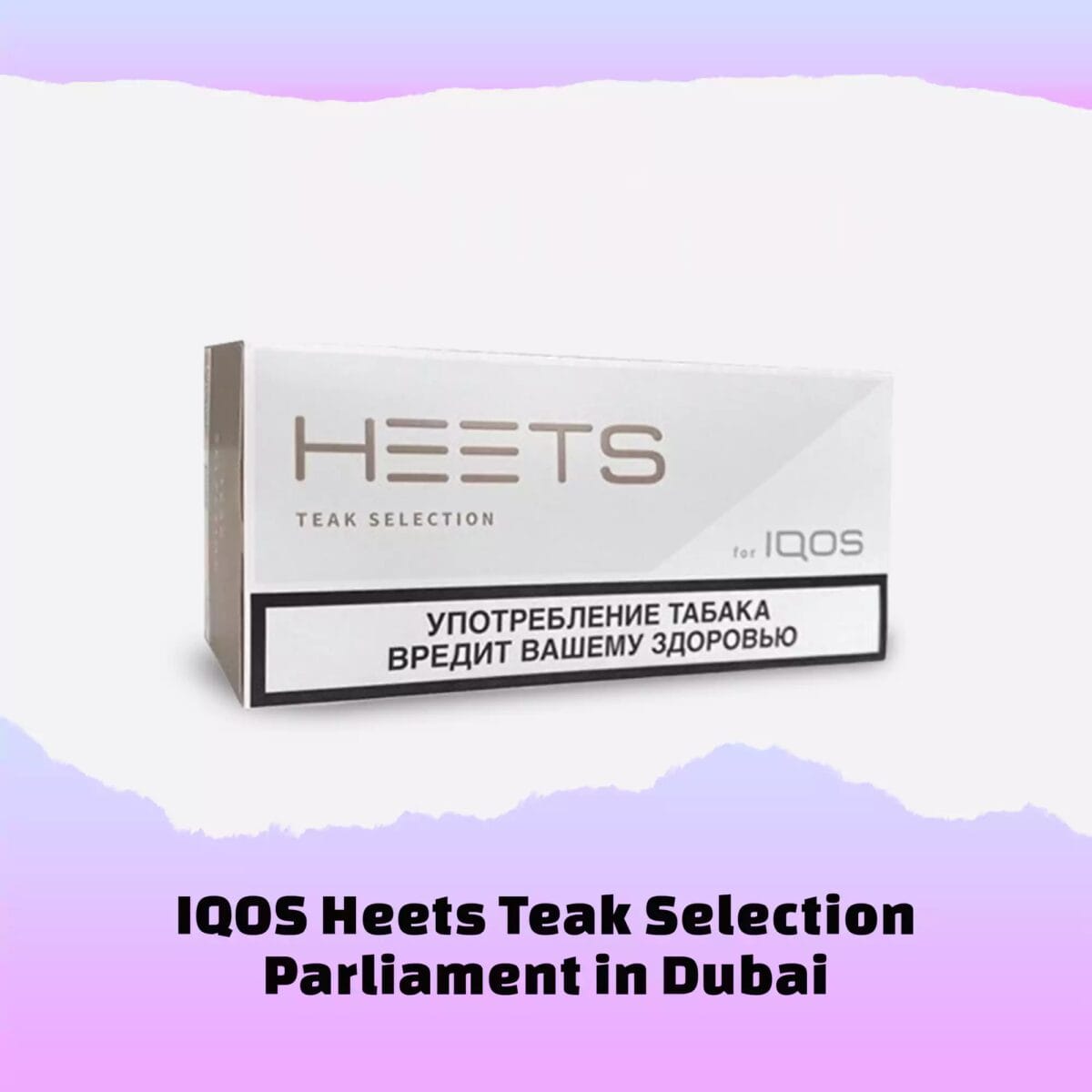 Heets Parliament Teak Selection Dubai Uae Vape Shop Dubai Uae