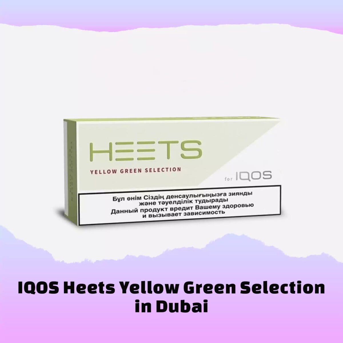 Heets Yellow Selection Dubai Vape Shop Dubai Uae