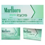 Iqos Marlboro Heatsticks Mint Vape Shop Dubai Uae