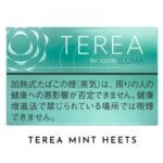 Terea Mint Heets For Iqos Iluma Device Vape Shop Dubai Uae