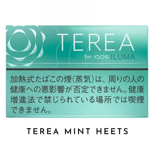 Terea Mint Heets For Iqos Iluma Device Vape Shop Dubai Uae