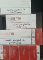 New Heets Sienna Selection Arabic In Dubai Vape Shop Dubai Uae