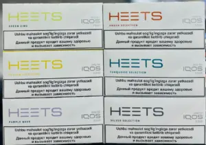 new iqos heets yellow selection dubai Vape Shop Dubai UAE