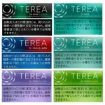 IQOS Terea Japan Heat Sticks